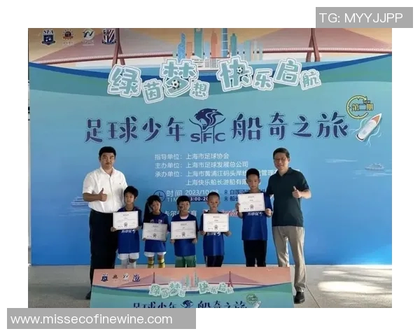 为足球明星谱写旋律的音乐人心声与梦想之旅