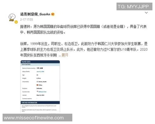 全球足球明星汇总及其国籍信息一览