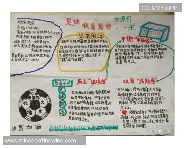 我与足球明星老爸的成长故事与梦想追逐之旅