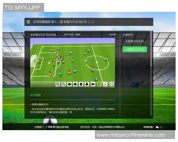 足球明星特效操控软件助你轻松打造个性化足球视频体验 足球明星特效操控软件助你轻松打造个性化足球视频体验